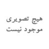 لباس